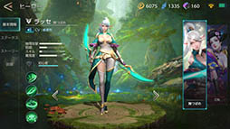 ���������꡼ No.005�Υ���ͥ������ / ���ޥ۸�������ץ��War Song�פǻ�����Ͽ�μ��դ����ϡ���5vs5Ũ���˲�������Хȥ�ɤ���MOBA�ϥ����ȥ�