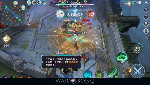 ���������꡼ No.006�Υ���ͥ������ / ���ޥ۸���MOBA�����ȥ��War Song�פ�1���֤ǻ�����Ͽ�Կ�5��������