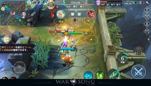 ���������꡼ No.008�Υ���ͥ������ / ���ޥ۸���MOBA�����ȥ��War Song�פ�1���֤ǻ�����Ͽ�Կ�5��������