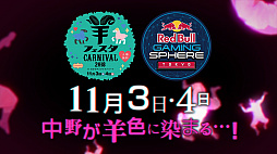 ���������꡼ No.002�Υ���ͥ������ / �֥��㥵��󡦥ե�ܥǥ��פ��Ȥ�줿����Ѱ���ɤȥ���ܡ����ӥե�����2018�פؤν�Ÿ������������γ��Ť����餫��