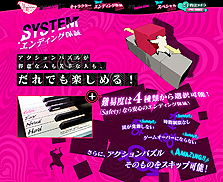 ���������꡼ No.003�Υ���ͥ������ / �֥��㥵��󡦥ե�ܥǥ��׸��������Ȥˡ֥����ƥ�ץڡ����������ץ󡣥��ڥ�������������ɤʤɤˤ⿷�����ɲ�