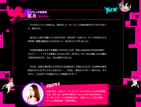 ���������꡼ No.006�Υ���ͥ������ / �֥��㥵��󡦥ե�ܥǥ��׸��������Ȥˡ֥����ƥ�ץڡ����������ץ󡣥��ڥ�������������ɤʤɤˤ⿷�����ɲ�