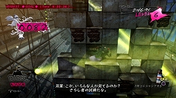 画像ギャラリー No.003のサムネイル画像 / 「キャサリン・フルボディ」,先着特典「ペルソナ5 ジョーカー」を用いたプレイ動画が公開