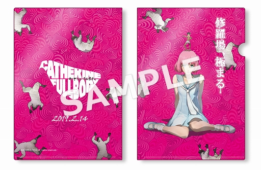 画像ギャラリー No.009のサムネイル画像 / 「キャサリン・フルボディ」,先着特典「ペルソナ5 ジョーカー」を用いたプレイ動画が公開