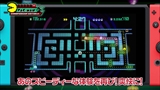 Nintendo SwitchǡPAC-MAN CHAMPIONSHIP EDITION 2 PLUSפۿ2Ͷϥץ쥤⡼ɤҲ𤹤PV