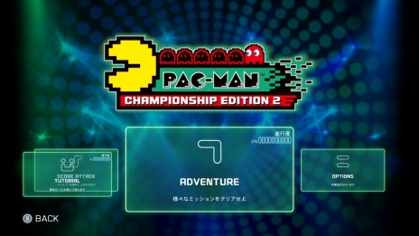 PAC-MAN CHAMPSIONSHIP EDITION 2 PLUSפ222ۿꡣ2Ͷϥץ쥤ɲä꡼ǿ