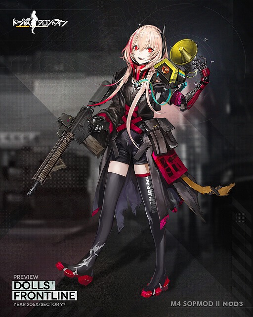 ֥ɥեסƥֽפξҲư褬ˡ529ˤϡM4 SOPMOD IIסUMP45פΥ󥿥륢åץ졼ɤǽ