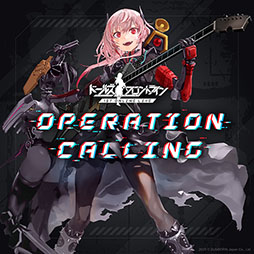 ֥ɥեפ1st饤饤֡OPERATION CALLINGɤ1218˳ŷꡣ⥹