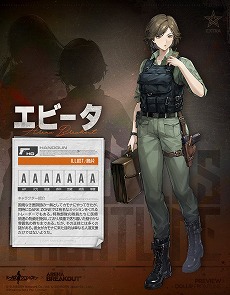 ���������꡼ No.003�Υ���ͥ������ / �֥ɥ�ե��סߡ�Arena Breakout�ץ���ܥ��٥�ȡȸ�ĳ�����ɤ������������ȡ����ӡ����ȥإ��Ƥ���ŵ�ͷ��Ȥ����о�