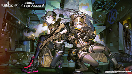 ���������꡼ No.017�Υ���ͥ������ / �֥ɥ�ե��סߡ�Arena Breakout�ץ���ܥ��٥�ȡȸ�ĳ�����ɤ������������ȡ����ӡ����ȥإ��Ƥ���ŵ�ͷ��Ȥ����о�