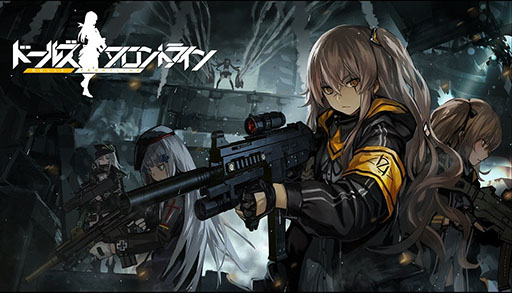 画像ギャラリー No.001のサムネイル画像 / 「ドルフロ」,過去の期間限定イベント「エクリプス・サロス」が常設化