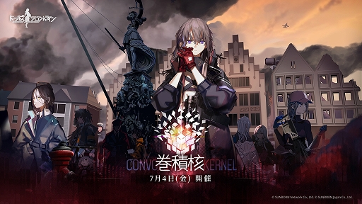 ���������꡼ No.002�Υ���ͥ������ / �֥ɡ��륺�ե���ȥ饤��ס��ᥤ�󥹥ȡ��꡼��15.6�Ϥˤ�������ָ��ꥤ�٥�ȡִ��ѳˡפ�7��4����곫�ŷ���