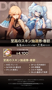 ���������꡼ No.003�Υ���ͥ������ / �֥ɡ��륺�ե���ȥ饤��ס��ᥤ�󥹥ȡ��꡼��15.6�Ϥˤ�������ָ��ꥤ�٥�ȡִ��ѳˡפ�7��4����곫�ŷ���