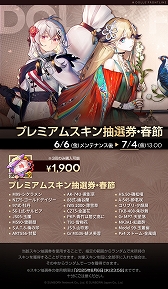 ���������꡼ No.004�Υ���ͥ������ / �֥ɡ��륺�ե���ȥ饤��ס��ᥤ�󥹥ȡ��꡼��15.6�Ϥˤ�������ָ��ꥤ�٥�ȡִ��ѳˡפ�7��4����곫�ŷ���