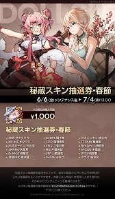 ���������꡼ No.005�Υ���ͥ������ / �֥ɡ��륺�ե���ȥ饤��ס��ᥤ�󥹥ȡ��꡼��15.6�Ϥˤ�������ָ��ꥤ�٥�ȡִ��ѳˡפ�7��4����곫�ŷ���