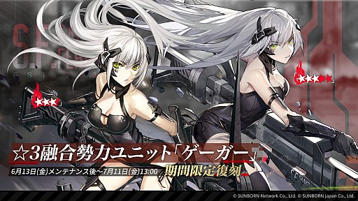 ���������꡼ No.006�Υ���ͥ������ / �֥ɡ��륺�ե���ȥ饤��ס��ᥤ�󥹥ȡ��꡼��15.6�Ϥˤ�������ָ��ꥤ�٥�ȡִ��ѳˡפ�7��4����곫�ŷ���