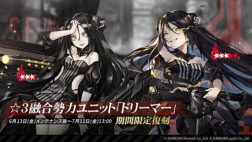 ���������꡼ No.007�Υ���ͥ������ / �֥ɡ��륺�ե���ȥ饤��ס��ᥤ�󥹥ȡ��꡼��15.6�Ϥˤ�������ָ��ꥤ�٥�ȡִ��ѳˡפ�7��4����곫�ŷ���