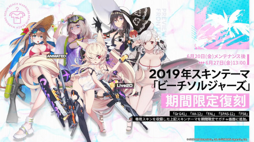 ���������꡼ No.004�Υ���ͥ������ / �֥ɡ��륺�ե���ȥ饤��ס����٥�ȡ��ͳ���蹶ά�פ򳫻�