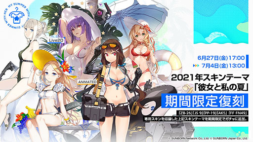 ���������꡼ No.004�Υ���ͥ������ / �֥ɥ�ե��ס������ǥ��󥰥ɥ쥹�������դˤ�����������ơ��ޡֲ֤���«�ס�7��4���˼���