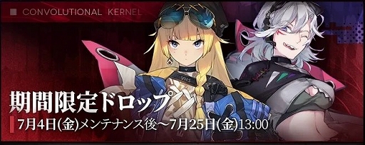 ���������꡼ No.003�Υ���ͥ������ / �֥ɥ�ե��ס����̥��٥�ȡִ��ѳˡפ򳫺��档��������ͽ��Υ��٥�Ⱦ�������