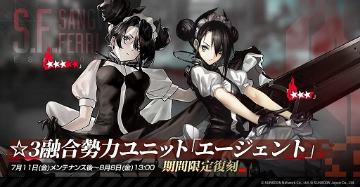 ���������꡼ No.004�Υ���ͥ������ / �֥ɥ�ե��ס����̥��٥�ȡִ��ѳˡפ򳫺��档��������ͽ��Υ��٥�Ⱦ�������