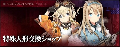 ���������꡼ No.005�Υ���ͥ������ / �֥ɥ�ե��ס����̥��٥�ȡִ��ѳˡפ򳫺��档��������ͽ��Υ��٥�Ⱦ�������