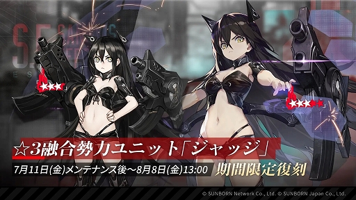 ���������꡼ No.007�Υ���ͥ������ / �֥ɥ�ե��ס����̥��٥�ȡִ��ѳˡפ򳫺��档��������ͽ��Υ��٥�Ⱦ�������