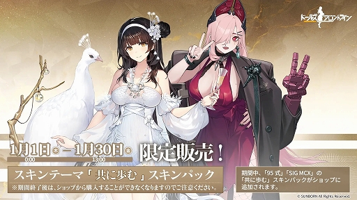 ���������꡼ No.003�Υ���ͥ������ / �֥ɥ�ե��ס���ǯ��ˤ��ڤ䤫�ʥɥ쥹�ο�������ơ��ޤ������ǯ��ǯ�ϥ��٥�ȡ������ڡ���򳫺���