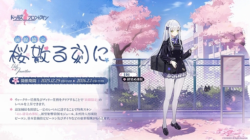 ���������꡼ No.006�Υ���ͥ������ / �֥ɥ�ե��ס���ǯ��ˤ��ڤ䤫�ʥɥ쥹�ο�������ơ��ޤ������ǯ��ǯ�ϥ��٥�ȡ������ڡ���򳫺���