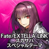 Fate/EXTELLA LINKסPS4/PS VitaѥơޤPSNХۿ