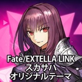 Fate/EXTELLA LINKסPS4/PS VitaѥơޤPSNХۿ