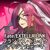 Fate/EXTELLA LINKסPS4/PS VitaѥơޤPSNХۿ