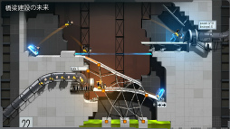 Bridge Constructor Portal