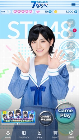 STU487ʤ١פ˲ࡹ󤬻ꥫɤо