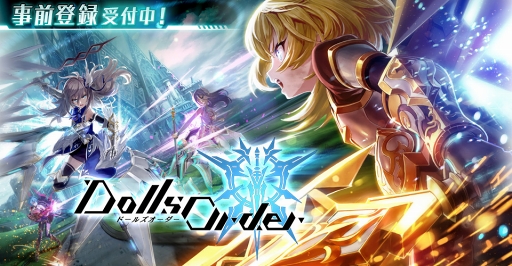 ���������꡼ No.004�Υ���ͥ������ / �ϥ����ԡ�������Хȥ륢�������֥ɡ��륺���������ס�������Ͽ�򳫻ϡ����������ɦ¥ƥ��Ƚ�λ��˹Ԥ�줿���󥱡��Ȥ����潸�׷�̤����