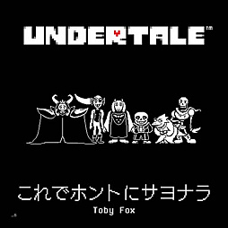 SteamǡGROOVE COASTERפǡUNDERTALEפγڶʤۿȡԤȤΥХɥǤָ20󥪥