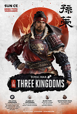 Total War: THREE KINGDOMSפȯ2019ǯ37˷ꡣͽŵϡ±Yellow Turban Rebellion DLC