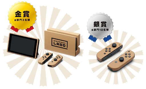 Nintendo LaboפǺäȥХToy-Conɤ֥ޥꥪ8 ǥåפбܡSwitchΤʤΥƥȤⳫŤ