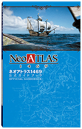 ȯNeo ATLAS 1469פNintendo SwitchǤ419ȯءɥ֥åƱǤƱȯ