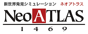 ȯNeo ATLAS 1469פNintendo SwitchǤ419ȯءɥ֥åƱǤƱȯ