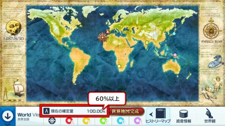 Nintendo SwitchǡNeo ATLAS 1469פȯ䡣TwitterѤϿ񥭥ڡ󤬳Ť