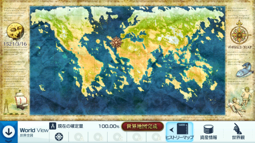 Neo ATLAS 1469פΥǥ쥯ΰإ󥿥ӥ塼򥿡åȤˡۤΥ³