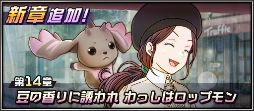 ���������꡼ No.002�Υ���ͥ������ / �֥ǥ����ꥢ�饤���ס��ᥤ�󥹥ȡ��꡼14�Ϥ��ۿ�����