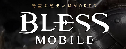 BLESS MOBILEסǿåץǡȤǡȼɤȡȼɤ