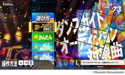 DANCERUSH STARDOM׽Υǥ֥󥹥ɥǥפ