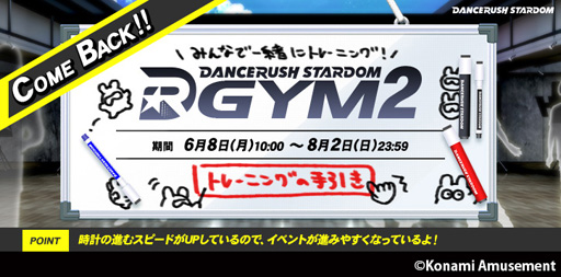 #002Υͥ/DANCERUSH STARDOMס٥ȡDANCERUSH STARDOM GYM2פﳫ