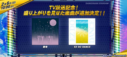 #001Υͥ/DANCERUSH STARDOMפ˷ġEZ DO DANCEо