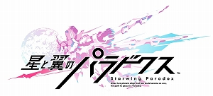 ���������꡼ No.002�Υ���ͥ������ / ��������Υѥ�ɥ����פǡ��񽱤����դȤ��뿷���Ρ֥�����åѡ��פ�2��20�����о졣�ѡ��Ľ������Ω�ĥ����ڡ���Ⳬ�ŷ���