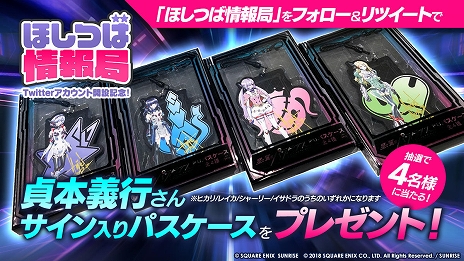 ���������꡼ No.008�Υ���ͥ������ / ��������Υѥ�ɥ����פǡ��񽱤����դȤ��뿷���Ρ֥�����åѡ��פ�2��20�����о졣�ѡ��Ľ������Ω�ĥ����ڡ���Ⳬ�ŷ���