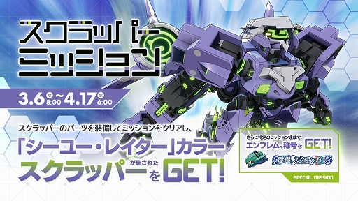 ���������꡼ No.018�Υ���ͥ������ / ��������Υѥ�ɥ����פǡ��񽱤����դȤ��뿷���Ρ֥�����åѡ��פ�2��20�����о졣�ѡ��Ľ������Ω�ĥ����ڡ���Ⳬ�ŷ���